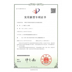 一种用于汽车配件表面清洁的除油除杂装置