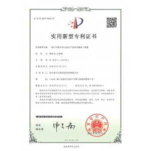 一种汽车配件的电泳生产线的吊装烘干装置