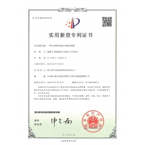 一种汽车配件的超声波清洗装置
