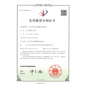 一种汽车配件电泳漆槽的除杂装置