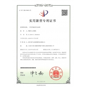 一种可控温度的电泳槽