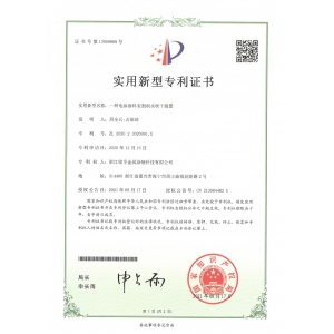 一种电泳涂料表面积水吹干装置
