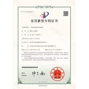 一种电泳涂料的过滤装置